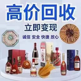 黄石市西塞山远登烟酒商行