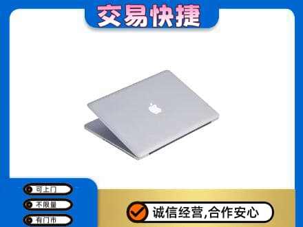 黄石市西塞山回收旧电脑