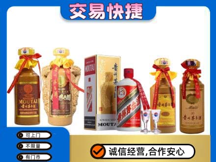 黄石市西塞山回收贵州茅台酒