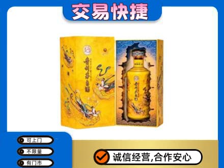 黄石市西塞山回收散花飞天茅台酒