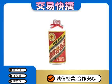 黄石市西塞山回收地方国营茅台酒