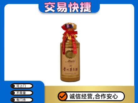 黄石市西塞山回收30年茅台酒
