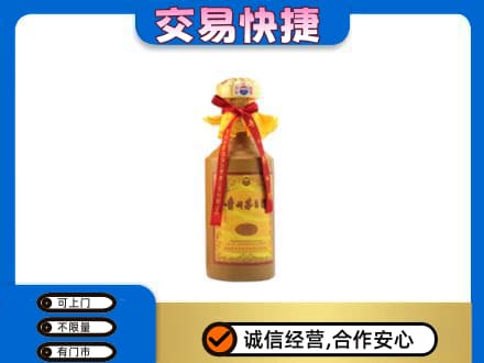 黄石市西塞山回收15年茅台酒